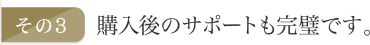 なんと全車種ポリマー1年保証付き